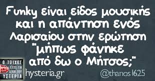 Jul 25, 2021 · σας καλωσορίζω στην επίσημη ιστοσελίδα της περιφέρειας πελοποννήσου.με κύριο κριτήριο το σεβασμό προς εσάς, δημιουργήσαμε μια ιστοσελίδα προσβάσιμη σε όλους, 34 Anekdota Gia Larisa Ideas Anekdota Asteies Atakes Gelio