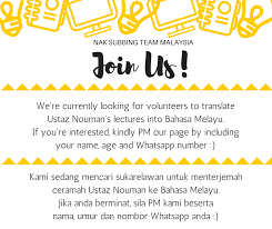 Hamba allah yang adil dan boleh dipercayai. Nouman Ali Khan Malay And English Sub Photos Facebook