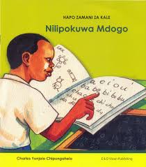 Nilipokuwa mdogo