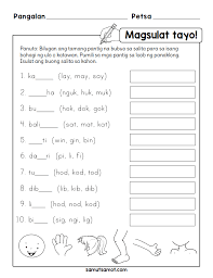 Samut Samot Free Printable Worksheets For Filipino Kids 1st Grade Worksheets 2nd Grade Worksheets Kindergarten Reading Worksheets