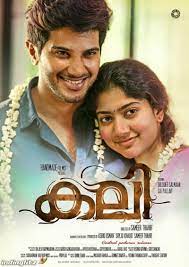 Download free tamil movies films video songs and plays. Kali Tamil Movie Page 1 Line 17qq Com