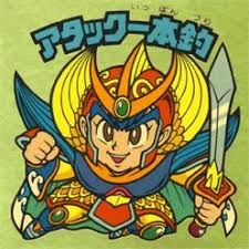 投票する 天使だらけのヘッド総選挙 ビックリマンオフィシャルホームページ ビックリマン ビックリマン シール エジプト