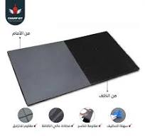 ‫بلاط مطاطي - بالمتر‬‎