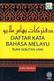Penelitian dalam kamus dewan edisi pertama dan keempat memperlihatkan makna leksikal setia seperti yang berikut 9789836294838 Daftar Kata Bahasa Melayu Rumi Sebutan Jawi Abebooks Dewan Bahasa Pustaka 983629483x