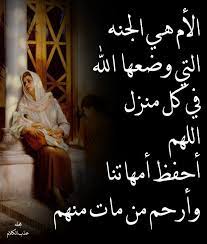 Check spelling or type a new query. Ù…Ø¬Ù„Ø© Ø§Ù„ÙƒÙ„Ø§Ù… Ø§Ù„Ø·ÙŠØ¨ ÙÙŠØ³ Ø¨ÙˆÙƒ ØµÙˆØ± Ù…Ø¬Ù„Ù‡ Ø¹Ø°Ø¨ Ø§Ù„ÙƒÙ„Ø§Ù… 2018 ØµÙˆØ± ÙÙŠØ³ Ø¨ÙˆÙƒ Ù…ØµØ±Ø§ÙˆÙ‰ Ø§Ù„Ø´Ø§Ù…Ù„