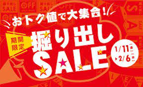 期間限定 掘り出しsale アーバンドック ららぽーと豊洲 パンフレット デザイン ウェブバナーのデザイン ちらし デザイン