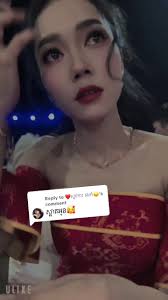 រងចាំ និងការសរសើរ