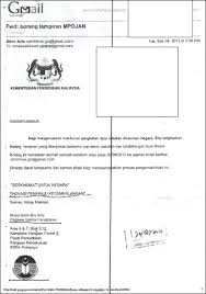 Panduan buat kakitangan awam atau kerajaan? Duit Dalam E Penyata Gaji Aku Hilang Kena Hack