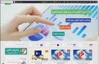 Image result for ‫دانلود خلاصه کتاب روش های تحقیق کیفی و آمیخته دکتر عباس بازرگان‬‎