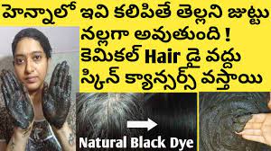 Natural Hair Colour At Home In Telugu White Hair To Black Hair Naturally In Telugu Natural Hair Dye Youtu In 2021 Natural Hair Color Dyed Natural Hair Black Hair Dye
