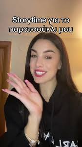 Florence by Mills Hondos Center Greece