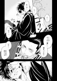 路地裏ポルノグラフィー【銀魂銀土】 | BLコレクション-無料でBL同人誌・漫画が読める！-