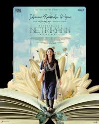 Jun 14, 2021 · nayanthara, the lady superstar of south indian cinema is all set to release her ambitious project netrikann, very soon. Movies Update On Twitter Netrikann First Single Idhuvumkadandhupogum Releasing Soon Healingsong Nayanthara Https T Co Aac2b4i9bh