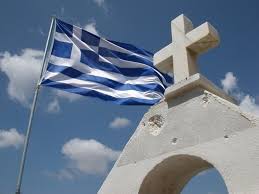 Αποτέλεσμα εικόνας για εκκλήσία ορθοδοξία πανθρησκεία