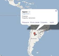 Огромная по протяженности с севера на юг страна, пожалуй, является наиболее интересной в южной америке. Argentina Na Karte Mira Infokart