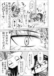リビングデッド・マーケット 8話 - ジャンプルーキー！