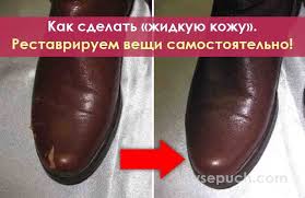 как сделать интересные вещи своими руками в домашних условиях Pin By Valentina On Poleznye Sovety Dlya Doma Dress Shoes Men Oxford Shoes Dress Shoes