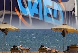 Παρατείνεται μέχρι την τρίτη, 29 ιουνίου 2021 και ώρα 23:59, η προθεσμία υποβολής αιτήσεων συμμετοχής τουριστικών καταλυμάτων και ακτοπλοϊκών επιχειρήσεων για. Koinwnikos Toyrismos Arxes Ioynioy Oi Anakoinwseis Apo Ton Oaed Grtimes Gr