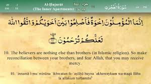 Lebih detailnya, tentang hubungan harmonis antarmanusia yang akan melahirkan rahmat bagi mereka semua. 049 Surah Al Hujurat By Mishary Al Afasy Irecite Youtube