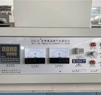 Shell High Temperature Ceramic Air Permeability Tester ...