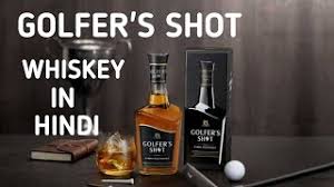 Golfear S Shot Whisky Review In Hindi Best Review Golfear S Shot Whisky Youtube
