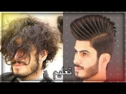 وفيها لا يقص الرجل شعره ، بل يتركه يطول لحد كتفه ثم يربطه بـ توكة شعر ويقوم بعما استايلات عديدة لشعره تكون معاصرة ومواكبة للموضة. Ù…Ø¹Ø§Ù„Ø¬Ø© Ø§Ù„Ø´Ø¹ÙˆØ± Ø¨Ø§Ù„ÙˆØ­Ø¯Ø© Ù…Ø«ÙŠØ± Ù„Ù„Ø¥Ø¹Ø¬Ø§Ø¨ ØªØ¹Ù„ÙŠÙ… Ø§Ù„Ø§Ø³ØªØ´ÙˆØ§Ø± Ù„Ù„Ø±Ø¬Ø§Ù„ Cncsteelfabrication Com