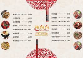 Menu Design For Chinese Restaurant Gingerasian Inspiration Regarding Asian Restaurant Menu Template 10 Profe Chinese Menu Menu Design Layout Menu Restaurant