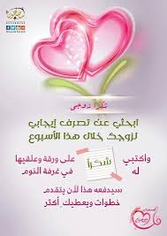 مصلحون Moslehoon Marriage Life Life Rules Life Lessons