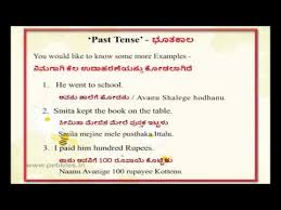 Learn Kannada Through English Lesson 17 Spoken Kannada