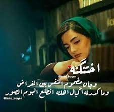 شعر شعبي عراقي movie quotes funny picture quotes movie quotes