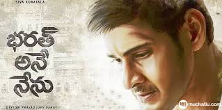 Image result for bharat ane nenu photos
