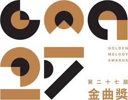金曲獎（粵拼 英文： golden melody awards，gma ）係臺灣規模最大嘅年度音樂頒獎典禮，亦係華人地區同亞洲有榮譽同影響力嘅音樂獎勵活動，首屆喺1990年舉辦，同金馬獎、金鐘獎並稱臺灣3大娛樂頒獎典禮。 依家頒獎典禮獎項分做「流行音樂」同「傳統暨藝術音樂」2大類別，兩者分開舉辦頒獎典禮. 2016 ç¬¬27 å±†é‡'æ›²çŽå…¥åœå®Œæ•´åå–® Blow å¹éŸ³æ¨‚