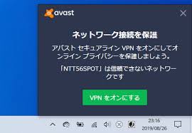 フリーwi Fiを使うと情報漏洩 不用意に使うと大きなリスクが 窓の杜