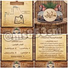 ميم Meem V Twitter تذاكر الدخول لـ فعالية سامريات عامة 100 أطفال 40 Vip 400 متوفرة لدى فروع باباروتي الموضحة بالصورة Https T Co Qgsbhoapu1