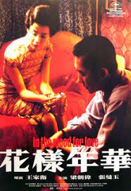 You leave the theatre wondering what well become of these 2 and their trials, and they seem like people you know. In The Mood For Love Wikipedia