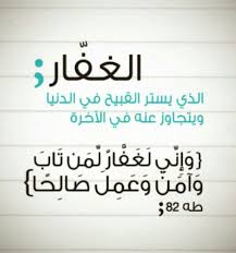Islam Names Of God Allah God Allah Names