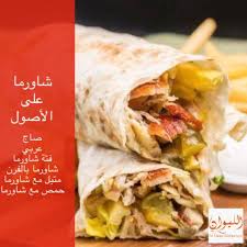 العناوين مع المداخل على الخريطة والتعليقات والصور وأرقام الهواتف وساعات العمل وكيفية الوصول إليها. Al Liwan Syrian Restaurant Ø§Ù„Ù„ÙŠÙˆØ§Ù† Home Facebook