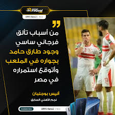 .(291+) إريتريا (372+) إستونيا (251+) إثيوبيا (500+) جورجيا الجنوبية وجزر ساندويتش (298+) جزر فاروي (679+) جزر فيجي (358+) فنلندا (33+) فرنسا (594+) غويانا (689+) بولينيزيا (241+) غابون (220+) غامبيا (995+) جورجيا (49+) ألمانيا (233+) غانا (350+) جبل طارق (30+) اليونان. Filgoal Com Ø£Ù†ÙŠØ³ Ø¨ÙˆØ¬Ù„Ø¨Ø§Ù† ØªÙˆØ§Ø¬Ø¯ Ø·Ø§Ø±Ù‚ Ø­Ø§Ù…Ø¯ Ù…Ù† Ø£Ø³Ø¨Ø§Ø¨ Facebook