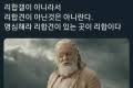 [단독] '김건희 2심' 재판장 유서엔 “죄송하다, 스스로 떠난다” - 진보보수 ...