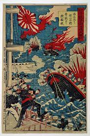 おもちゃ絵 双六等 山星書店 浮世絵 在庫目録 名古屋 浮世絵 アートのアイデア 日本画