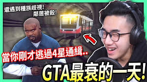 GTA 5 NEW Patch DLC Bike "Nagasaki Shotaro" Buying & Customization guide !! 