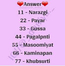 River crossing hindi puzzle how to solve river crossing hindi paheli logic puzzle bujho to jane challange answer mind puzzle questions in hindi funny in hindi puzzle questions with answers in hindi love questions answers hindi funny quiz questions in hindi funny tricky questions and. Pin By An On Game S Funny Puzzles Funny Games Funny Questions