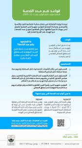 We did not find results for: Uzivatel Ø§Ù„ØªØ£Ù…ÙŠÙ†Ø§Øª Ø§Ù„Ø§Ø¬ØªÙ…Ø§Ø¹ÙŠØ© Ø³Ù„Ø·Ù†Ø© Ø¹Ù…Ø§Ù† Na Twitteru Ø§Ù‡Ù„Ø§ Ø¨Ùƒ Ø³Ø¹ÙŠØ¯ ÙŠØ±Ø¬Ù‰ Ø§Ù„ØªÙˆØ§ØµÙ„ Ù…Ø¹ Ø§Ù„Ù…Ø®ØªØµÙŠÙ† Ø¨Ø§Ù„Ù…ÙˆØ§Ø±Ø¯ Ø§Ù„Ø¨Ø´Ø±ÙŠØ© ÙÙŠ ÙˆØ­Ø¯ØªÙƒ Ù„Ù…Ø¹Ø±ÙØ© ÙƒÙŠÙÙŠØ© Ø¶Ù… Ù…Ø¯Ø¯ Ø§Ù„Ø®Ø¯Ù…Ø© Ù…Ù† Ø§Ù„ØªØ£Ù…ÙŠÙ†Ø§Øª Ø§Ù„Ø§Ø¬ØªÙ…Ø§Ø¹ÙŠØ© Ø§Ù„Ù‰ ØµÙ†Ø¯ÙˆÙ‚ ØªÙ‚Ø§Ø¹Ø¯ Ù…ÙˆØ¸ÙÙŠ Ø¯ÙŠÙˆØ§Ù† Ø§Ù„Ø¨Ù„Ø§Ø· Ø§Ù„Ø³Ù„Ø·Ø§Ù†ÙŠ