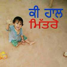 Punjabi, download punjabi language for facebook, punjabi language definition, punjabi language groups, punjabi comments sad, punjabi comments on friends, punjabi sad images free, desi punjabi images, funny punjabi comment images, punjabi commented photos. Funny Punjabi Whatsapp Group Images Whatsapp Images