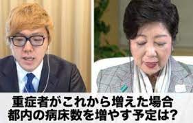 ボード イチロー のピン