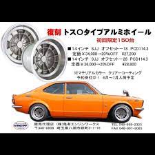 pin on old school toyota