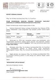 Lembaga perindustrian kayu malaysia is a agensi kerajaan based in cheras, kuala lumpur. Lembaga Perindustrian Kayu Malaysia