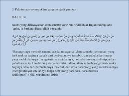 Pahala sedekah dan bacaan tahlil juga sampai menurut kesepakatan para ulama. Ùˆ Ù„ ÙŠ Ø³ Øª Ø§Ù„Øª Ùˆ Ø¨ Ø© Ù„ Ù„ Ø° ÙŠÙ† ÙŠ Ø¹ Ù… Ù„ ÙˆÙ† Ø§Ù„Ø³ ÙŠ Ø¦ Ø§Øª Ø­ Øª Ù‰ Ø¥ Ø° Ø§ Ø­ Ø¶ Ø± Ø£ Ø­ Ø¯ Ù‡ Ù… Ø§Ù„ Ù… Ùˆ Øª Ù‚ Ø§Ù„ Ø¥ Ù† ÙŠ Øª Ø¨ Øª Ø§Ù„ Ø¢Ù† Ùˆ Ù„ Ø§ Ø§Ù„ Ø° ÙŠÙ† ÙŠ Ù… ÙˆØª ÙˆÙ† Ppt Download