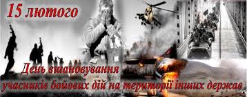 Речник мзс україни олег ніколенко фото з відкритих джерел. Novini Dniprovska Rajonna V Misti Kiyevi Derzhavna Administraciya