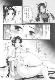 GiyuShino Fujou Aigi - Page 7 - Comic Porn XXX